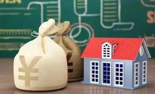 射阳在职取住房公积金（在职 提取公积金）